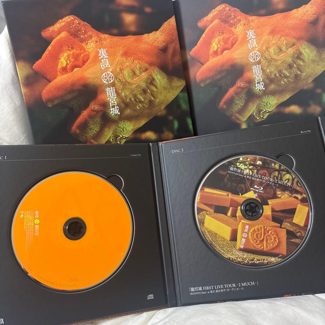 y*u様 裏島 (完全生産限定盤B CD＋3Blu-ray) 龍宮城