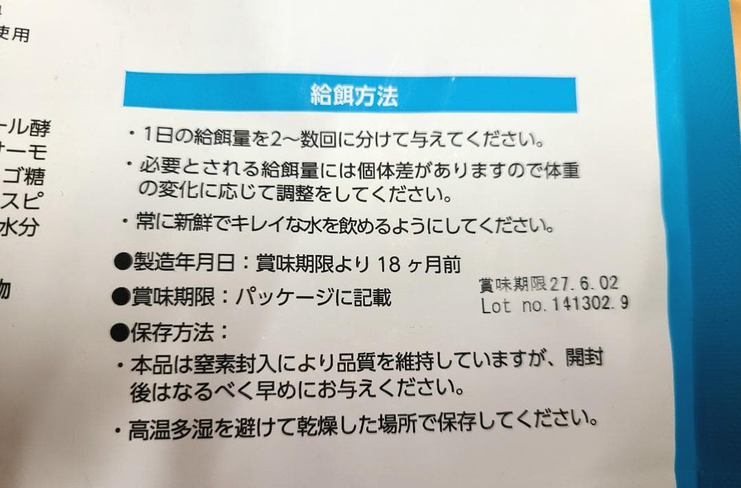 ELMO ドライドッグフード 3kg×3袋 800g×1袋セット
