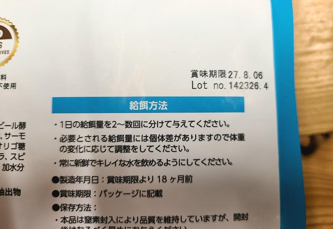 ELMO ドライドッグフード 3kg×3袋 800g×1袋セット
