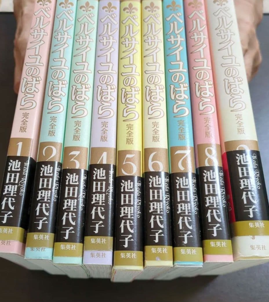 ベルサイユのばら 完全版（1〜8巻）＋外伝9