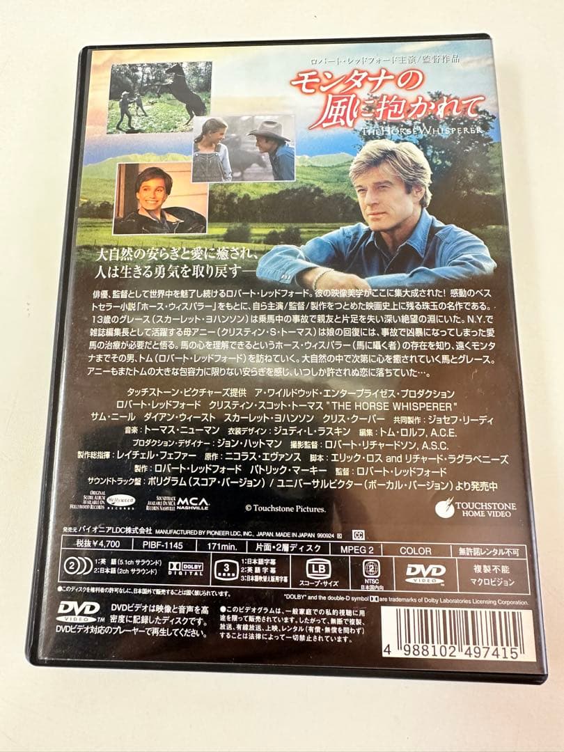 N1376　DVD　洋画　モンタナの風に抱かれて('98米)