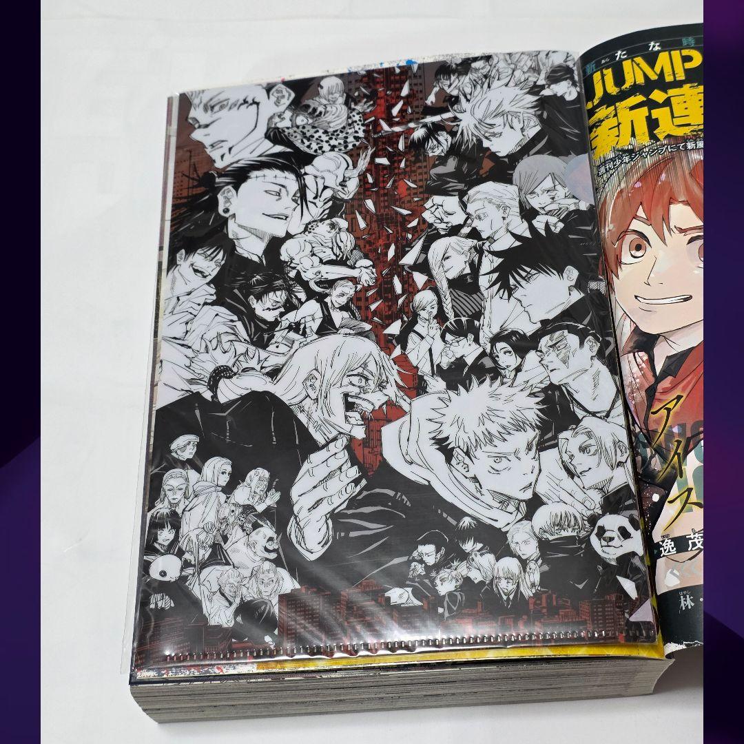 【希少】　週刊少年ジャンプ　まとめ売り