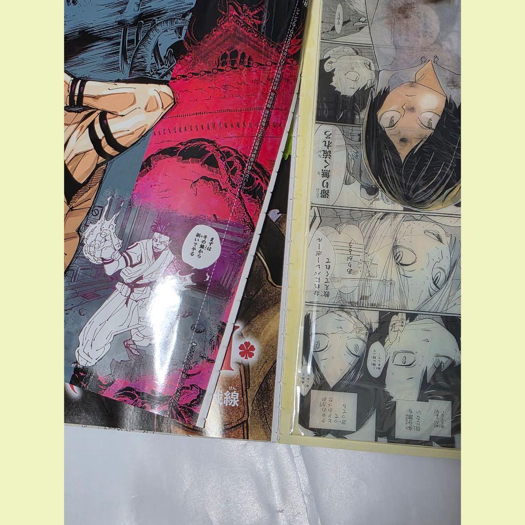 【希少】　週刊少年ジャンプ　まとめ売り