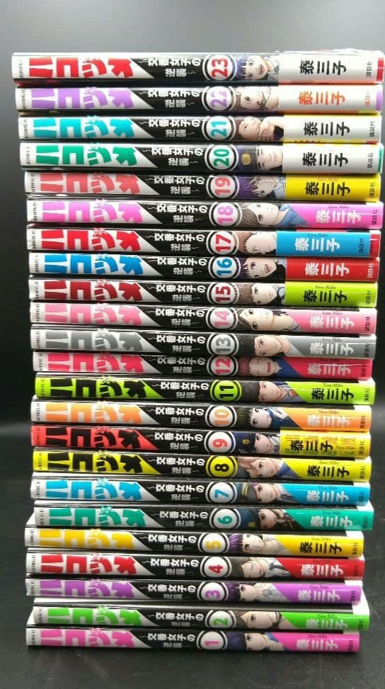 美品【全23巻】ハコヅメ　〜交番女子の逆襲〜 康三子 漫画
