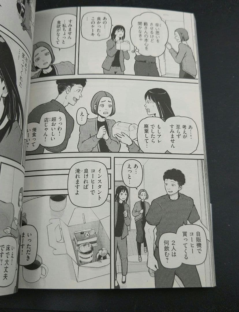 美品【全23巻】ハコヅメ　〜交番女子の逆襲〜 康三子 漫画