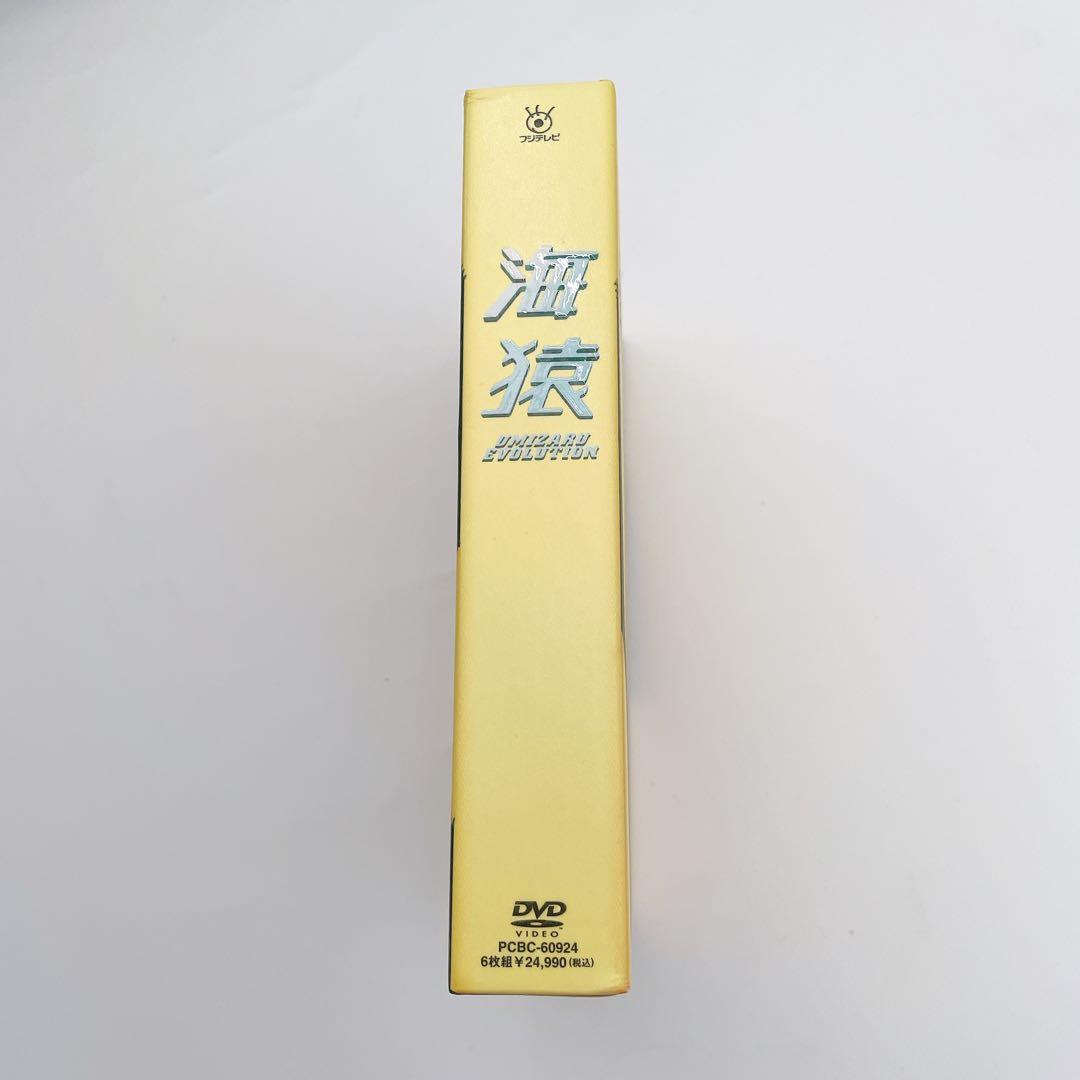 海猿　UMIZARU EVOLUTION DVD-BOX