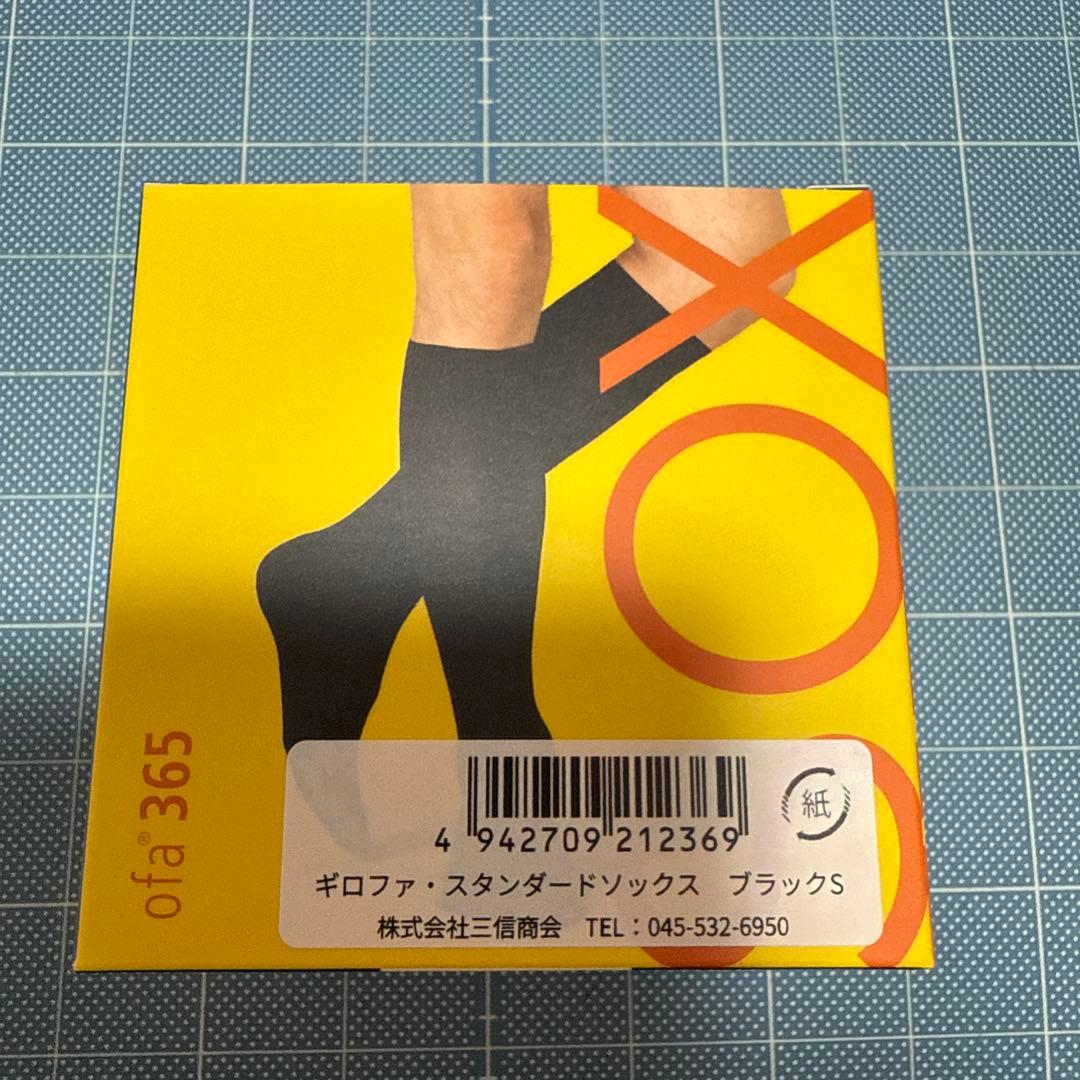 ギロファ・スタンダードソックス　ブラック　サイズS
