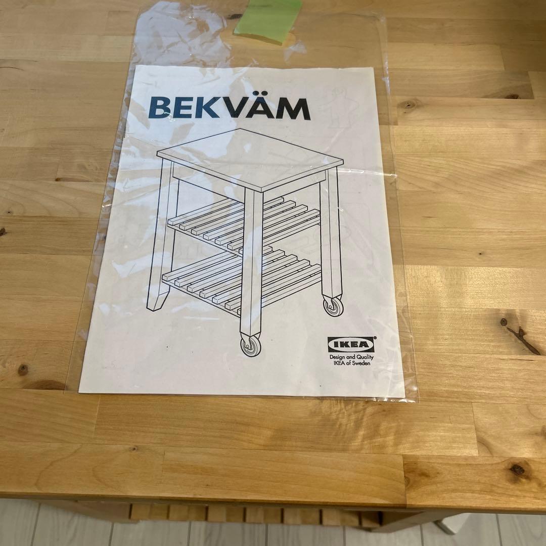【美品】IKEA BEKVÄM ベクヴェーム キッチンワゴン