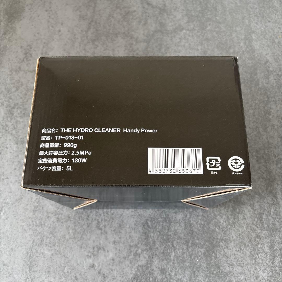【試運転のみ】T-PROFESSIONAL ハンディ高圧洗浄機｜付属品完備