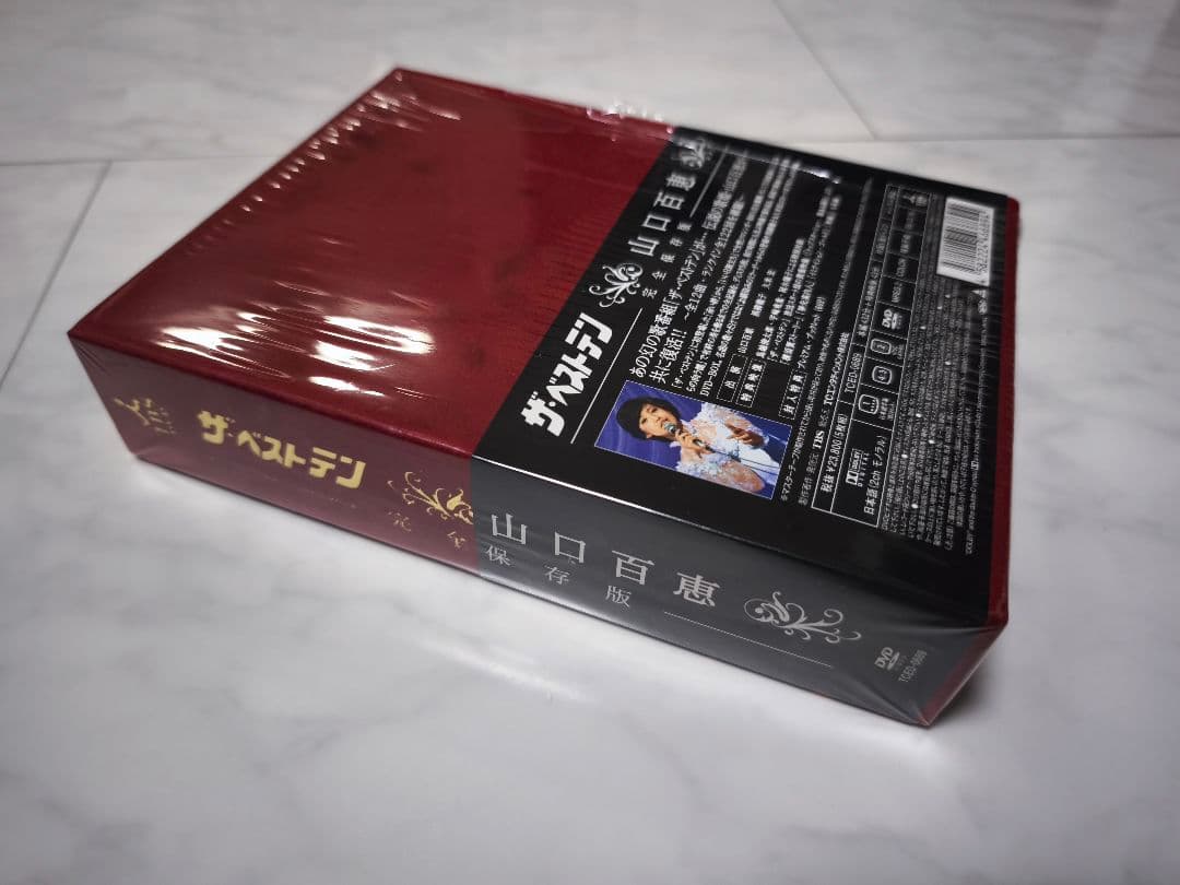美品!山口百恵 ベストテン ザベストテン DVD-BOX 特別企画 完全保存版