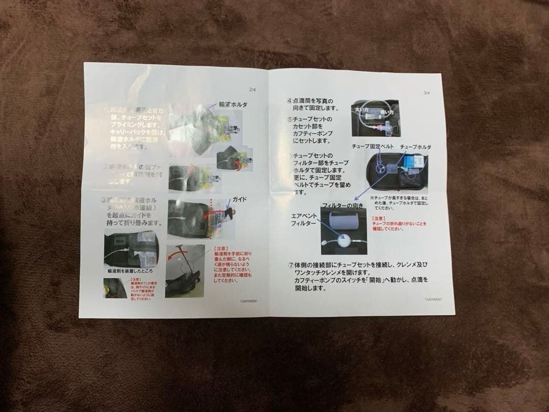 カフティー®ポンプ、カフティー®ポンプS用 キャリーパック™ 送料込み