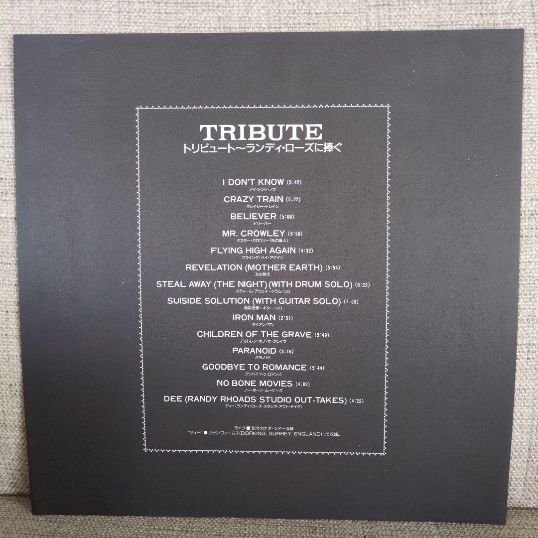 Ozzy Osbourne Tribute ランディ ローズに捧ぐ 帯付き