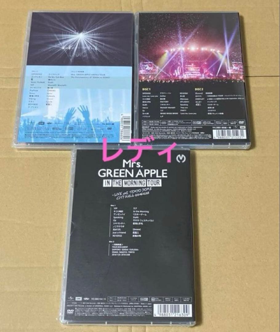 新品未開封Mrs.GREEN APPLE/DVD 3作品⑩