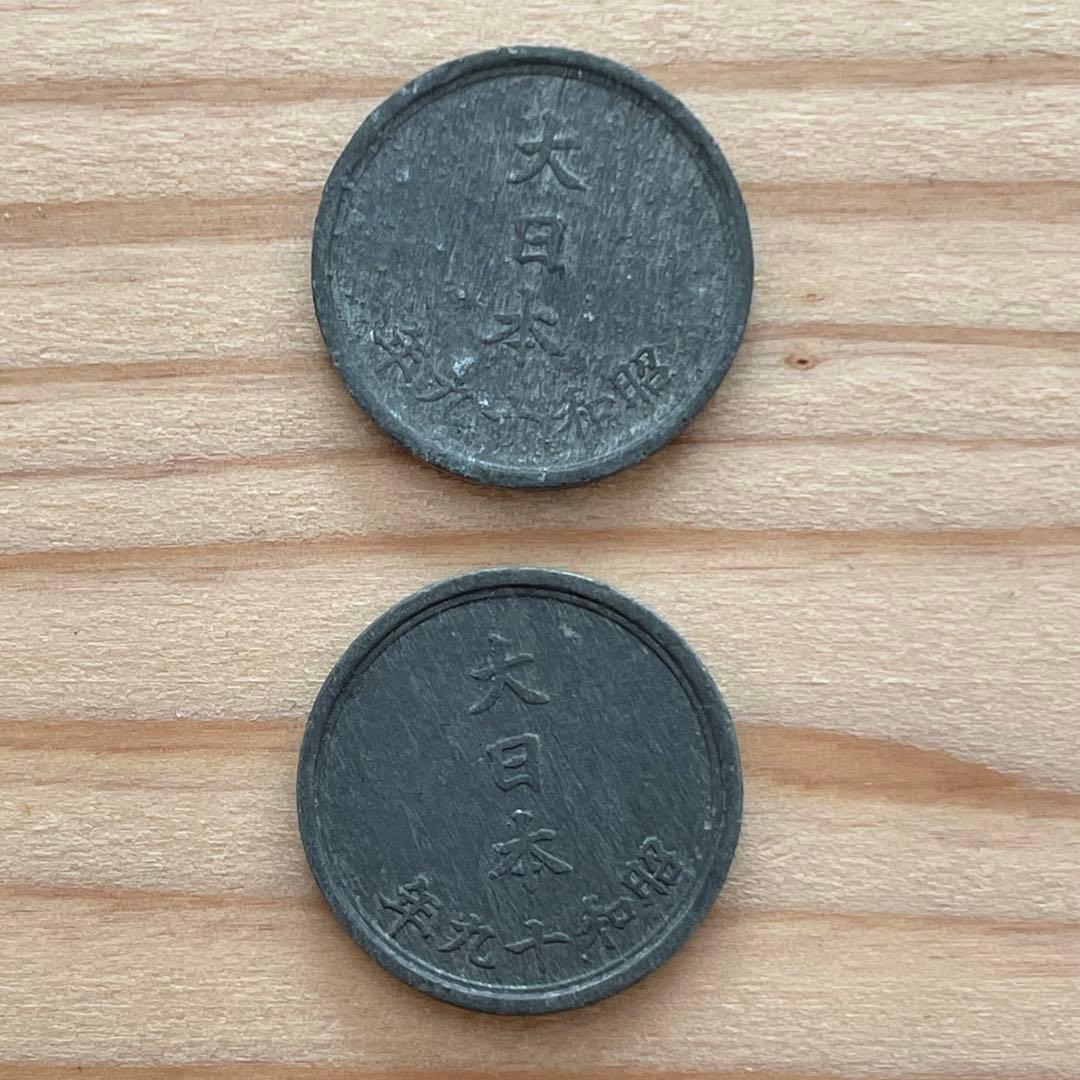古銭セット 8枚 天保通宝 道光通宝 通行銭 十銭 一銭 古貨幣 コレクション