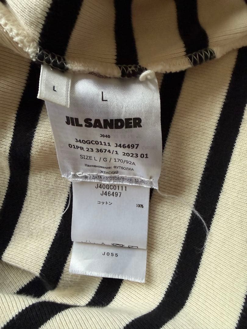 JIL SANDER+ ストライプ 半袖Tシャツ