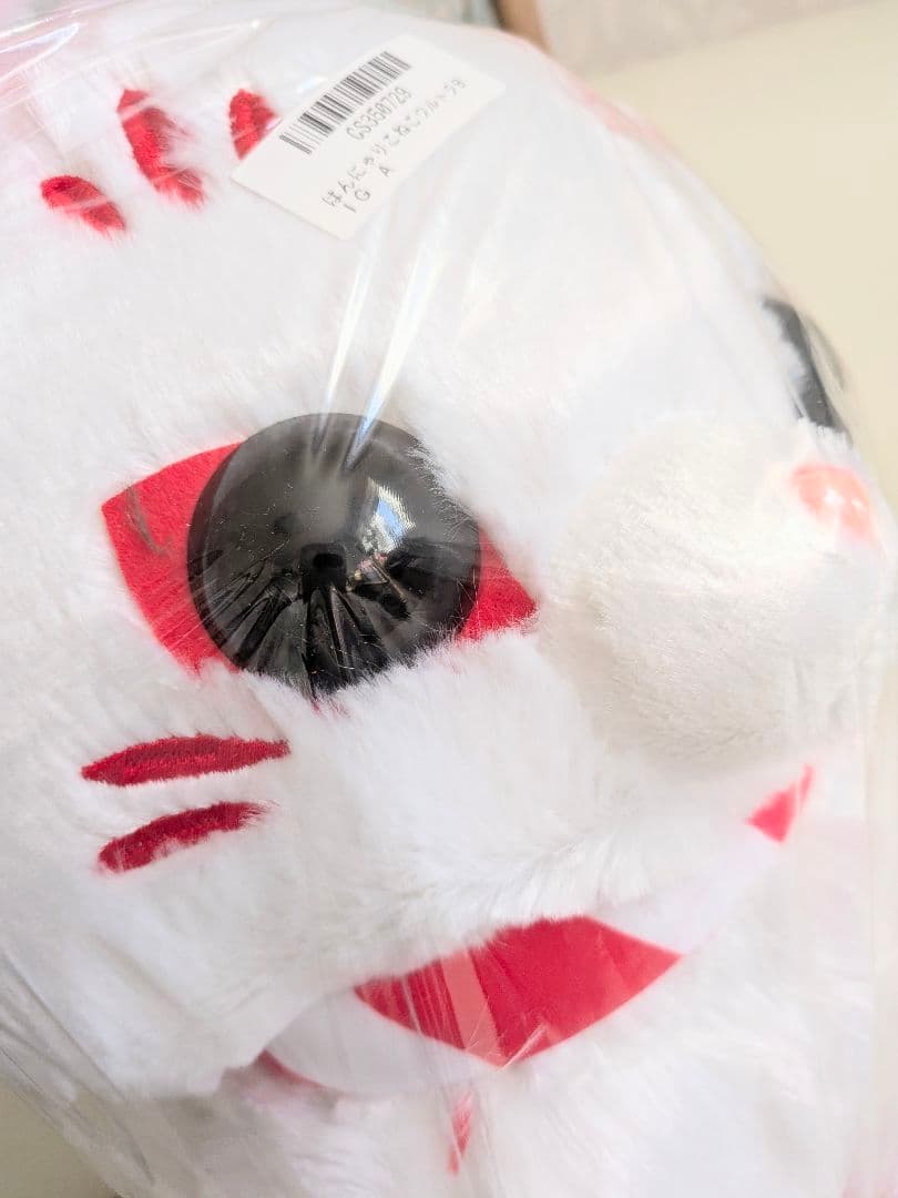 2月限定！【★はんにゃりこねこ】ウルトラBIGぬいぐるみ(★全3種)☆未開封！