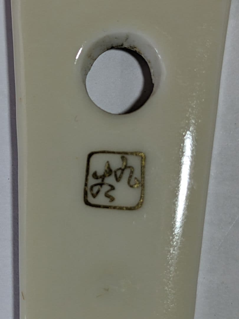 ♦三浦竹泉 京焼 日本画 美人図 しゃもじ ご飯用 美品 工芸品 骨董品