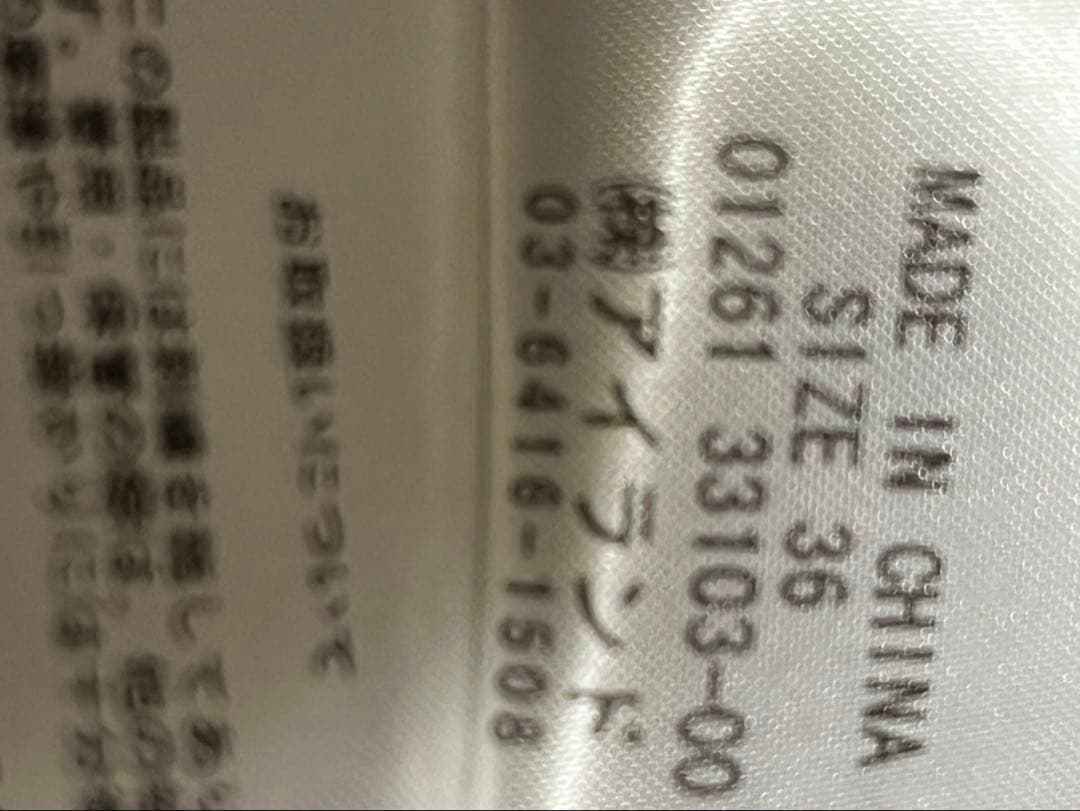 【グレースコンチネンタル】 ケミカルレースニットワンピース