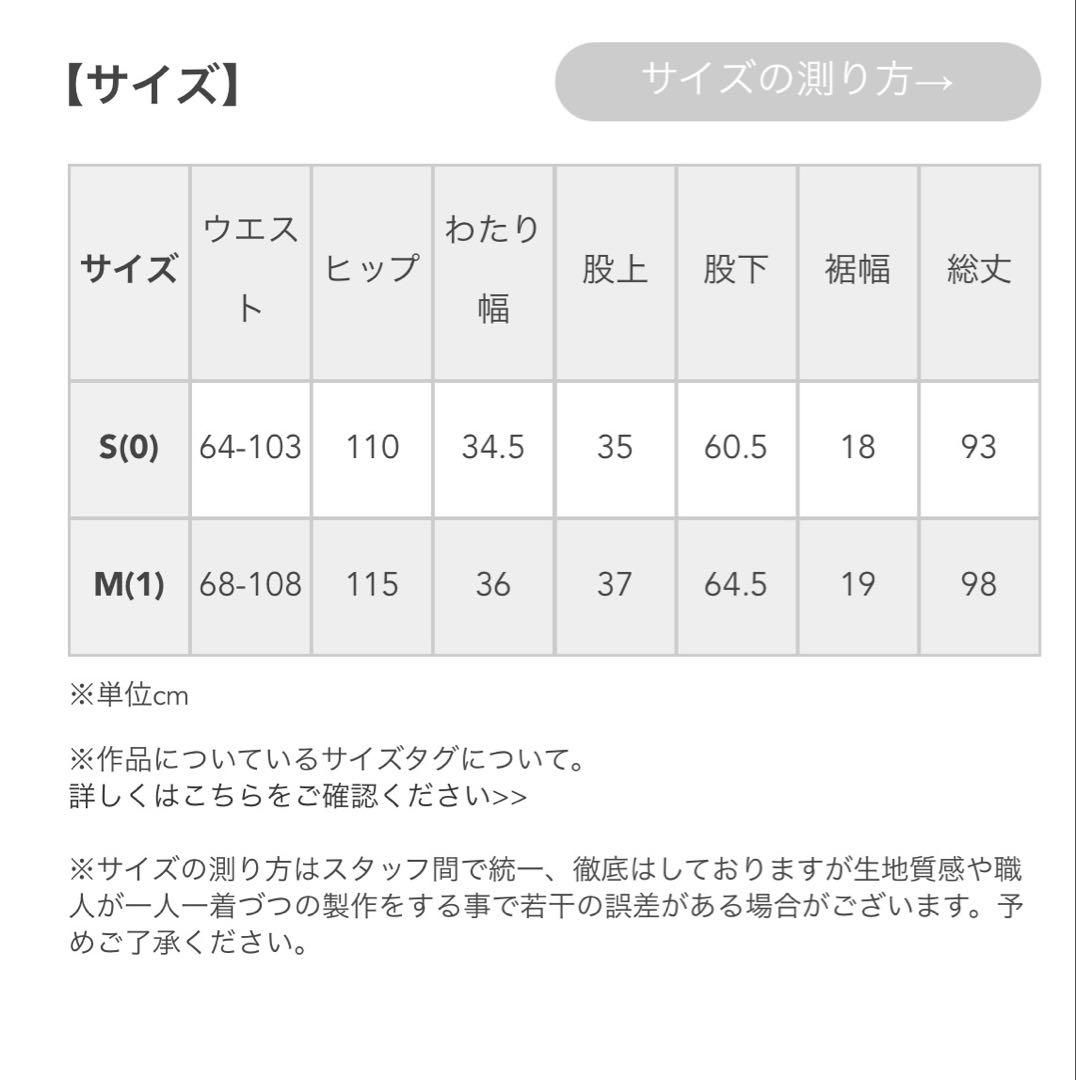美品　wafu. リネン デニムパンツ　コットン
