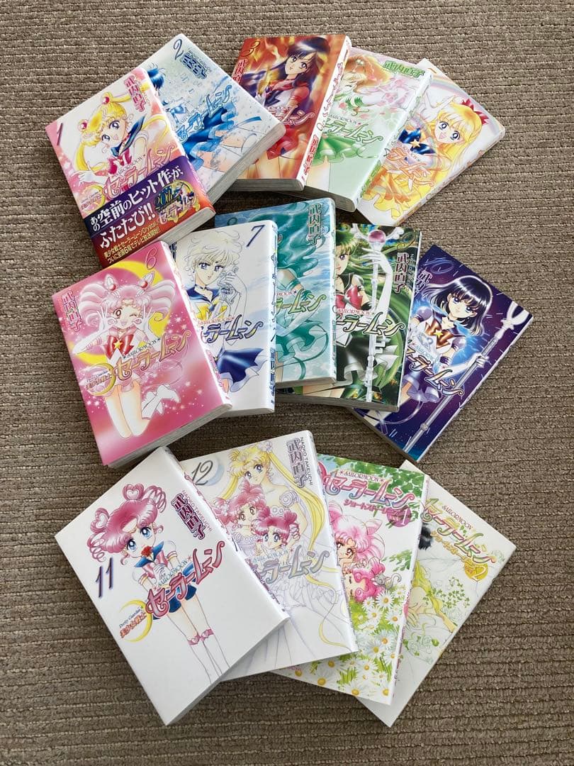 セーラームーン 新装版　　全14巻セット