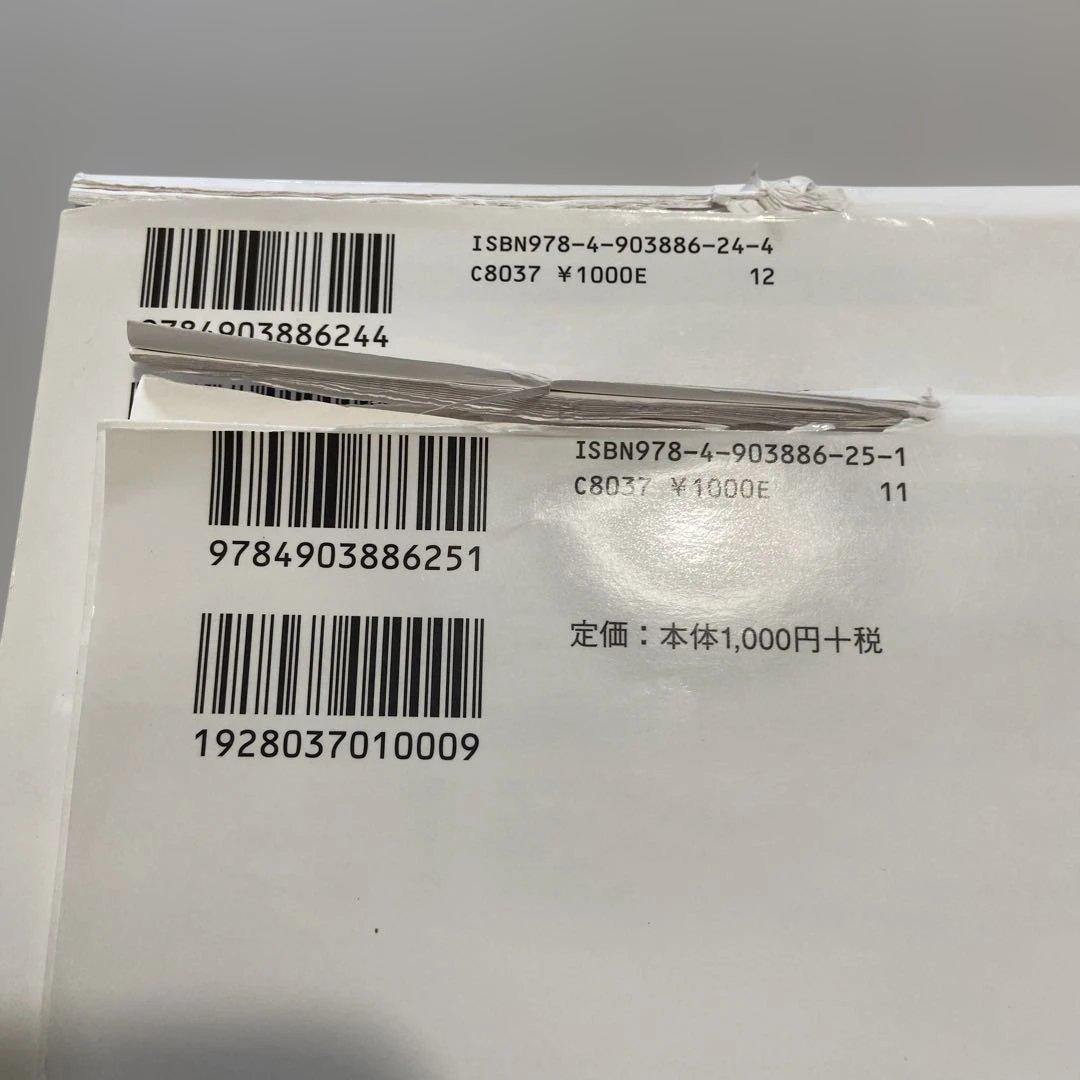 ＊素人切断済み＊ひとりでとっくん 365日 全12巻　こぐま会