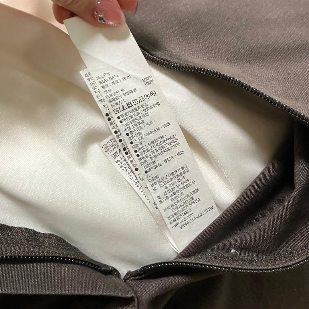 無印良品　体にフィットするソファ　　ブラウン