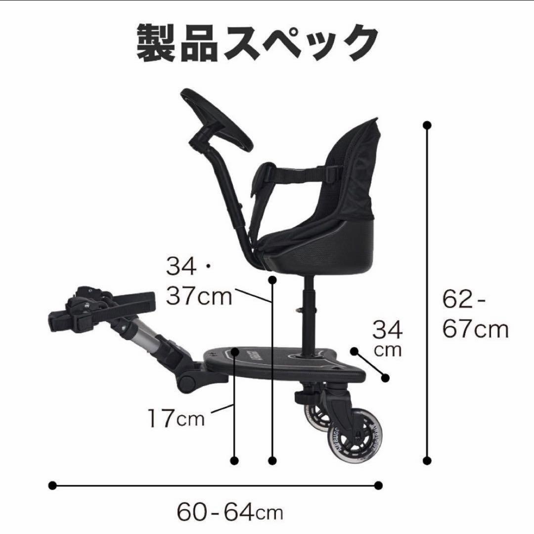 AirBuggy 2WAY BOARD EX ツーウェイボード