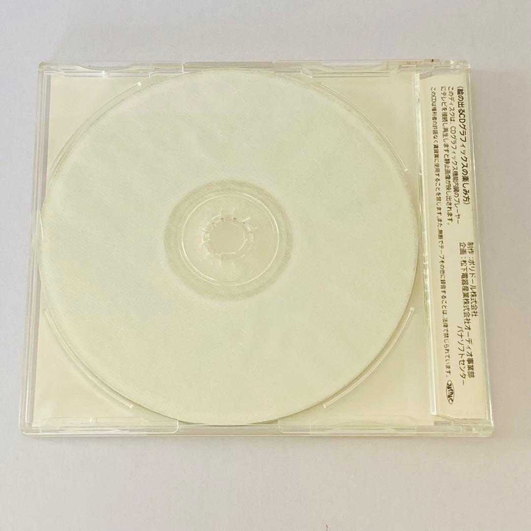 カラオケCD ケース付き