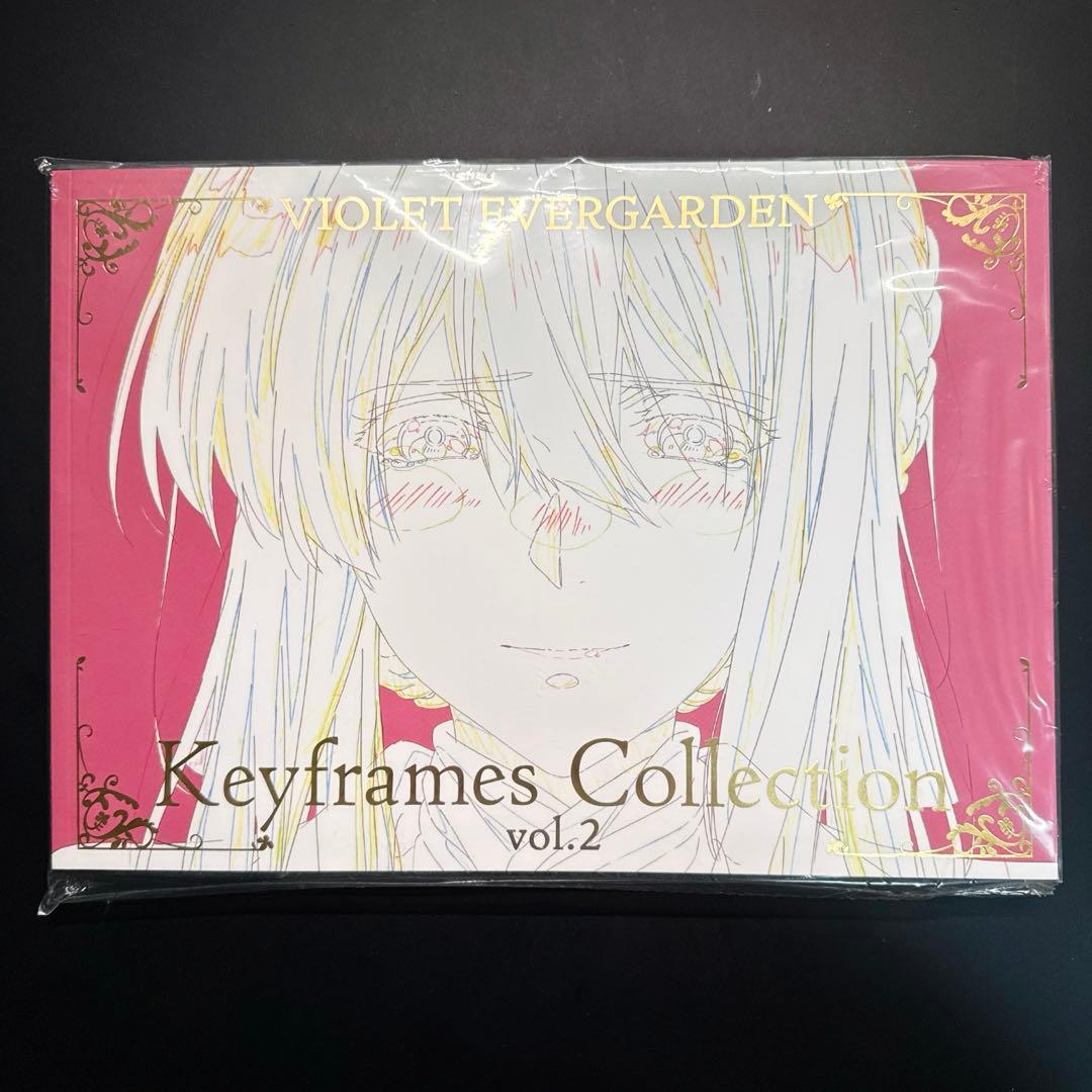 ヴァイオレット・エヴァーガーデンkeyframes collection セット