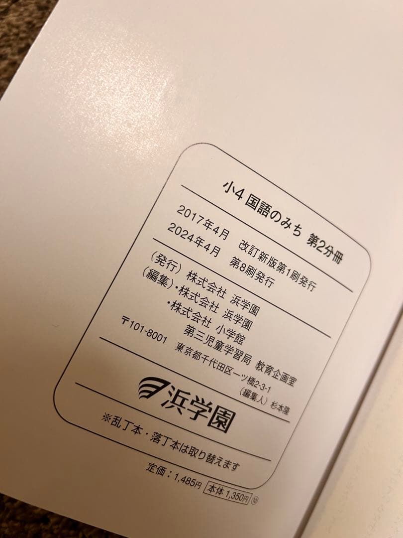 語学・辞書・学習参考書 abb