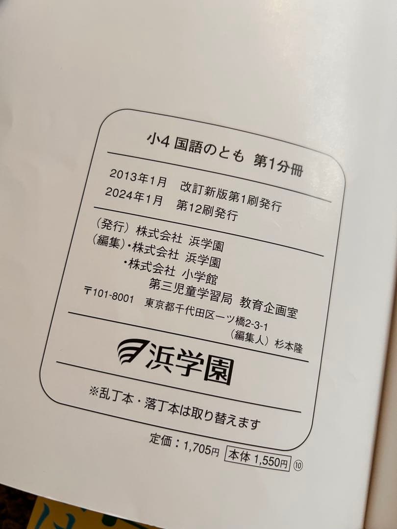 語学・辞書・学習参考書 abb