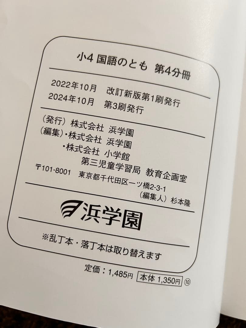 語学・辞書・学習参考書 abb