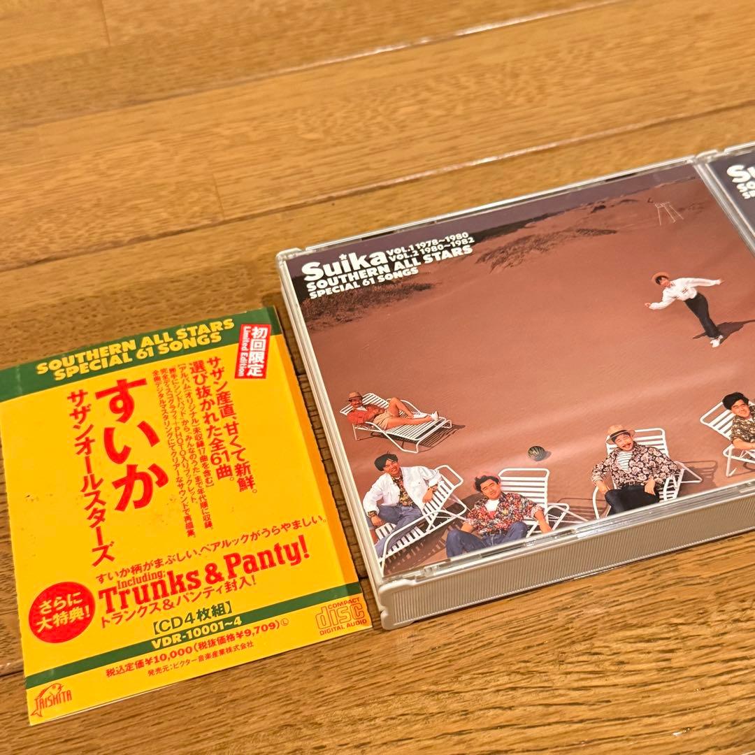 サザンオールスターズ Suika すいか CD4枚