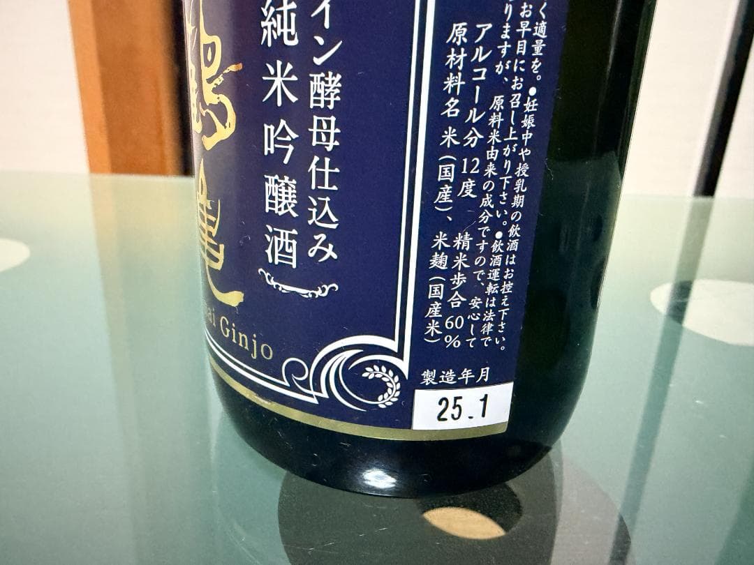 メ*希様 日本酒 飲み比べ720ml　6本セット