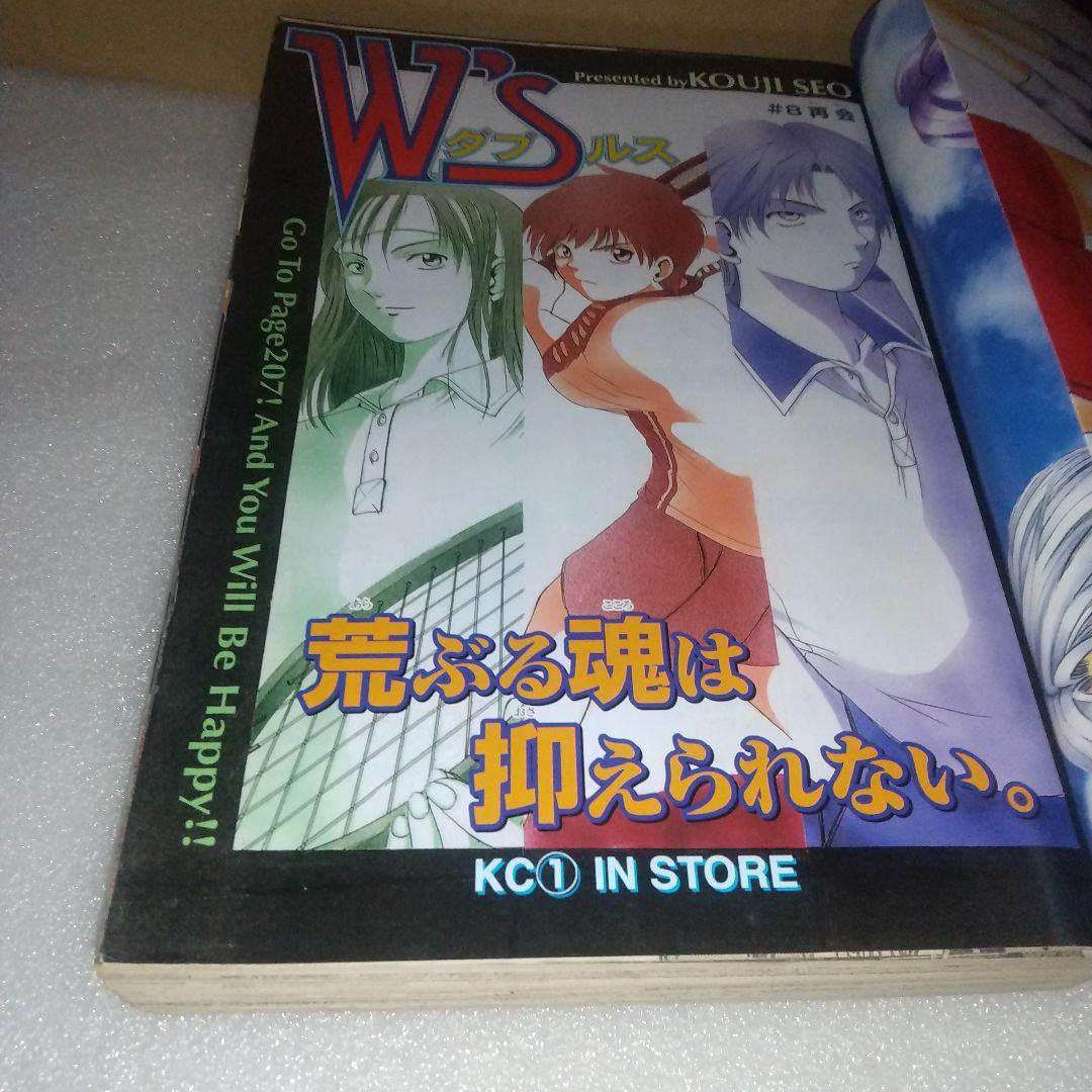 マガジンSPECIAL 2001 週刊少年マガジン 1月14日号増刊 ラブひな