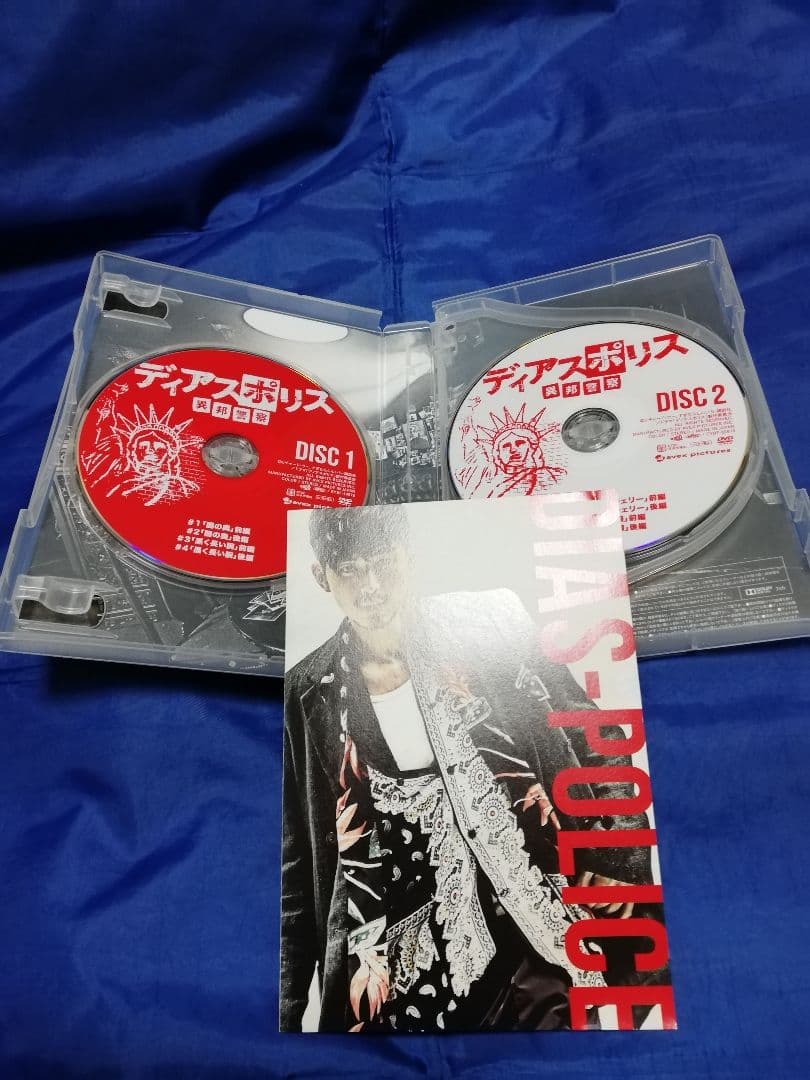 ディアスポリス 異邦警察 DVD-BOX〈3枚組〉