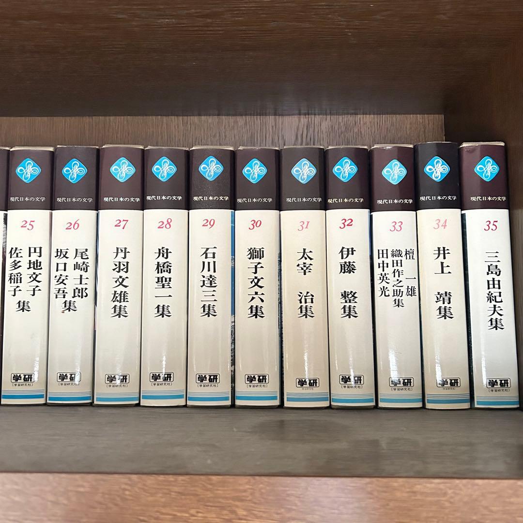 貴重！美品　現代日本の文学　全50巻＋Ⅱ全10巻★全60巻セット！学研