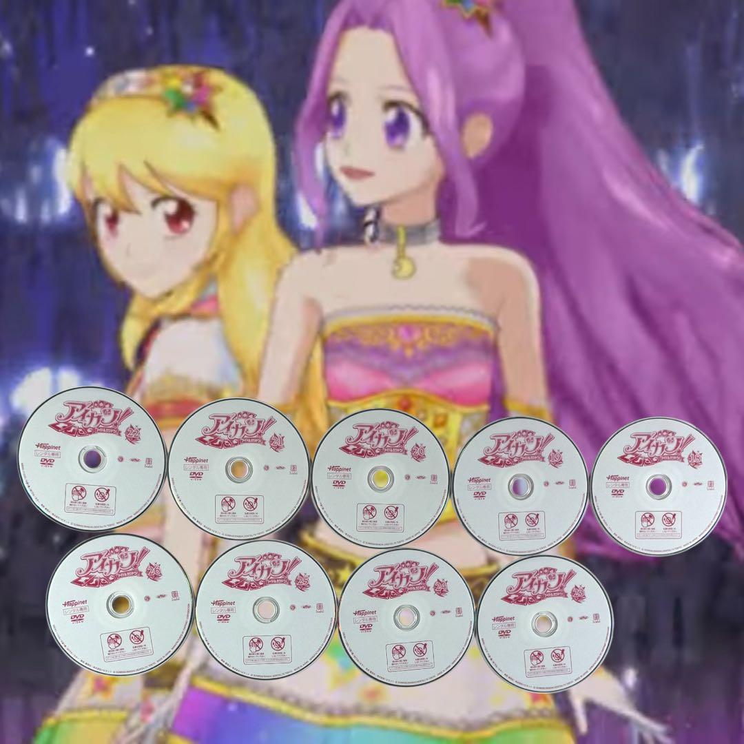う アイカツ！アイドルカツドウ！ 1年目 2年目 3年目 全巻 全60巻