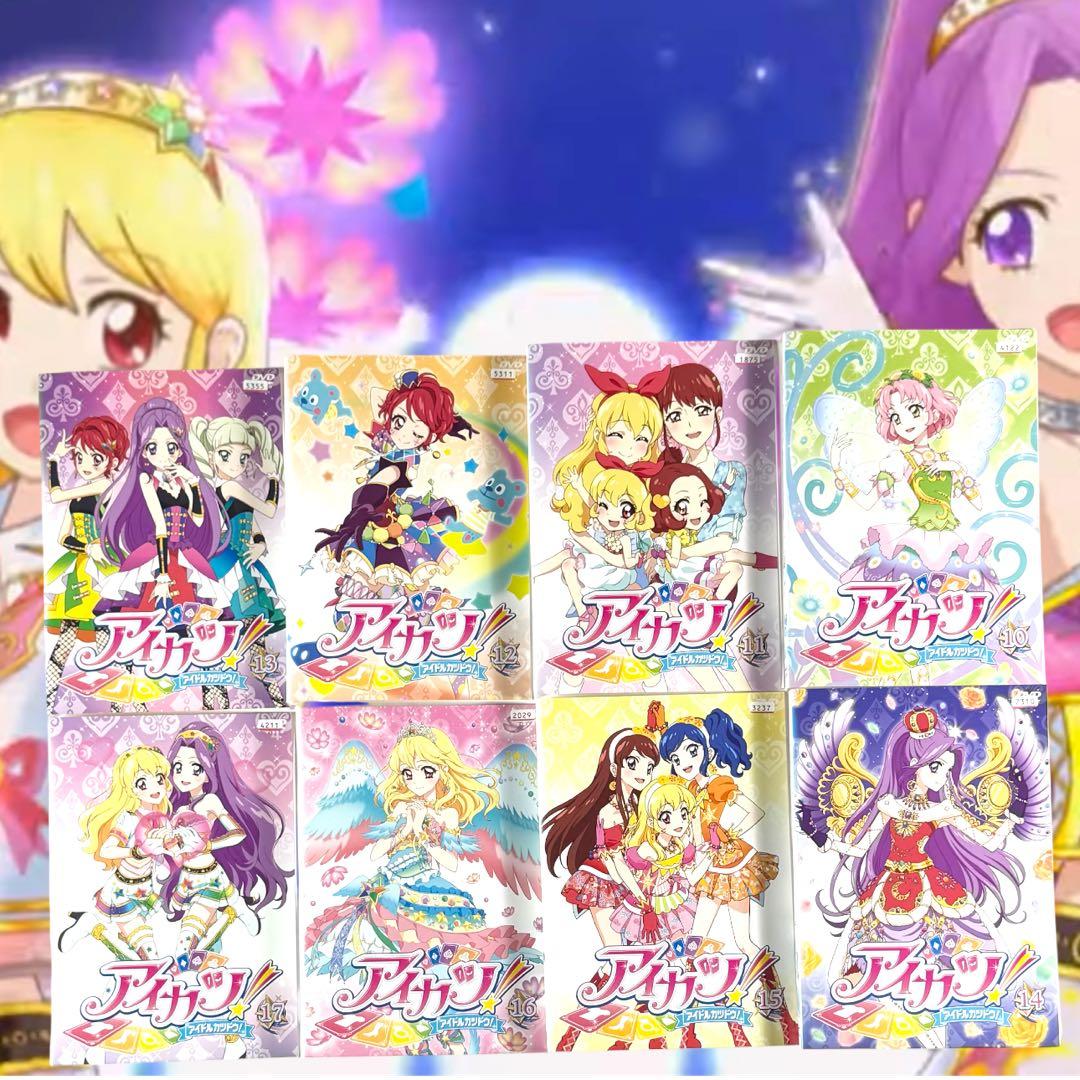 う アイカツ！アイドルカツドウ！ 1年目 2年目 3年目 全巻 全60巻