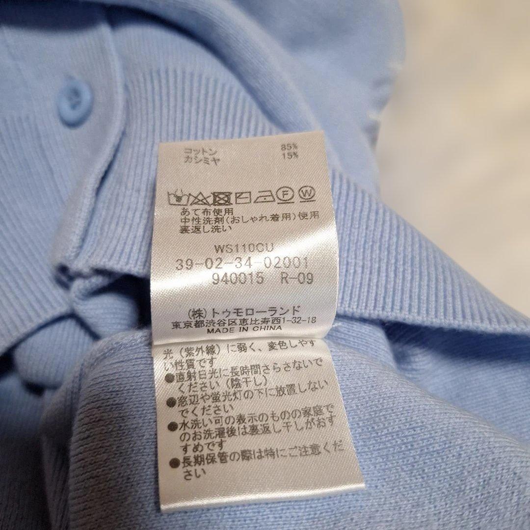 ななcaban キャバンコットンカシミヤクルー　カーディガン　ブルー　S