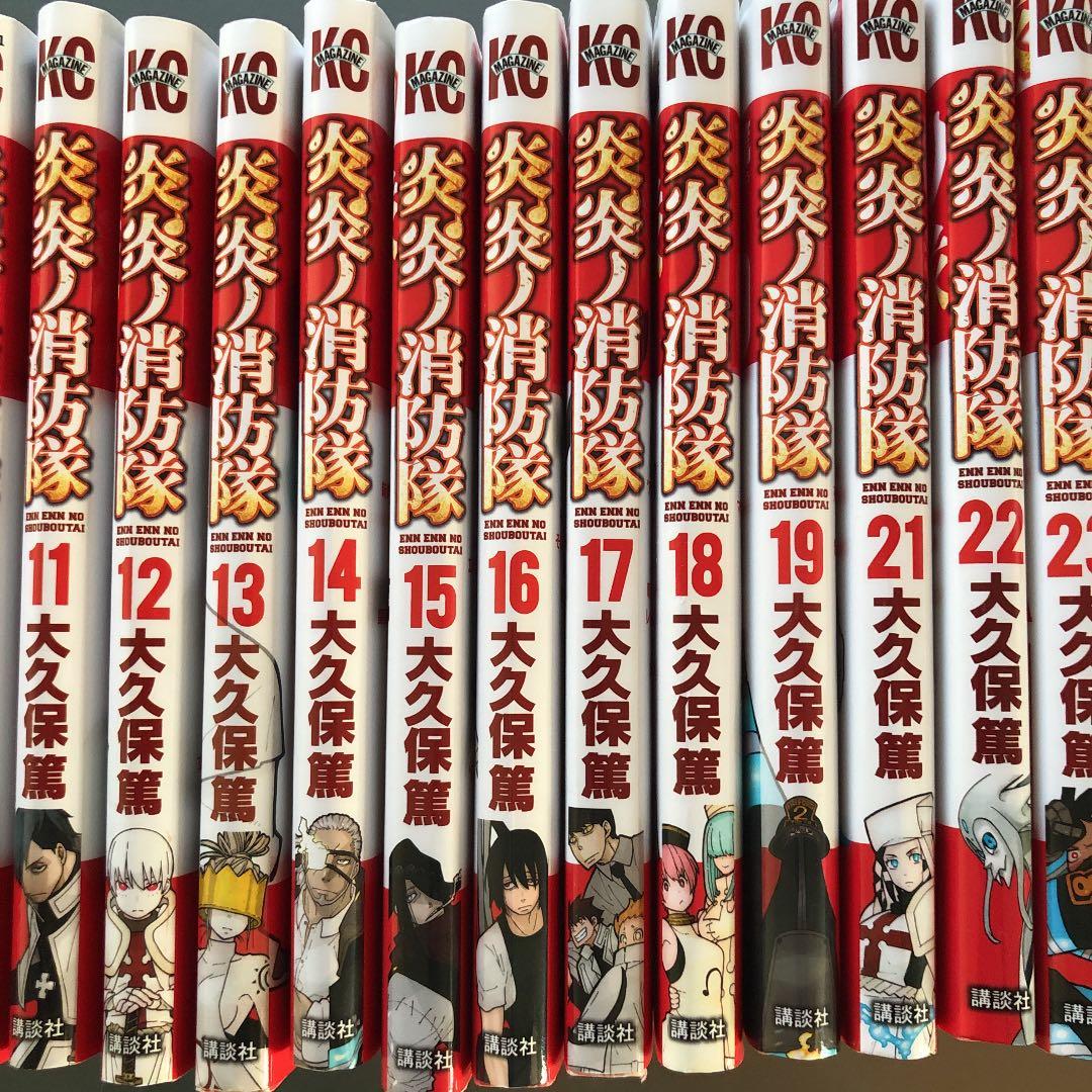 お値下げ★炎炎ノ消防隊　1-27巻　＋キャラクターブックF.F.F