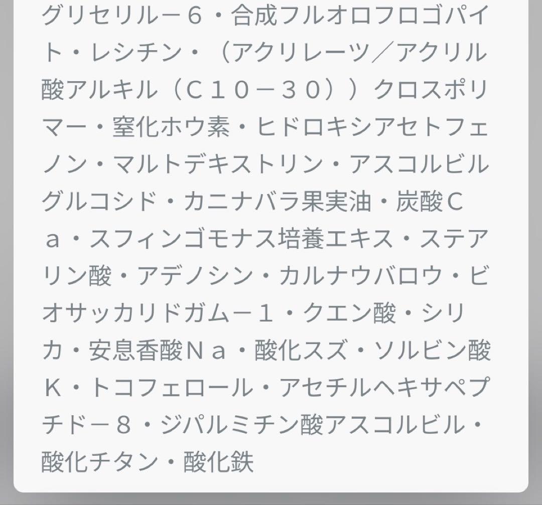 Diorプレステージホワイト ル プロテクターUVルミエールロージーグロウ