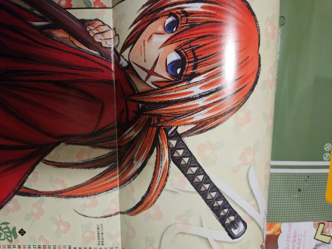 ジャンプthe REVOLUTION! 週刊少年ジャンプ2006年11月1日増刊