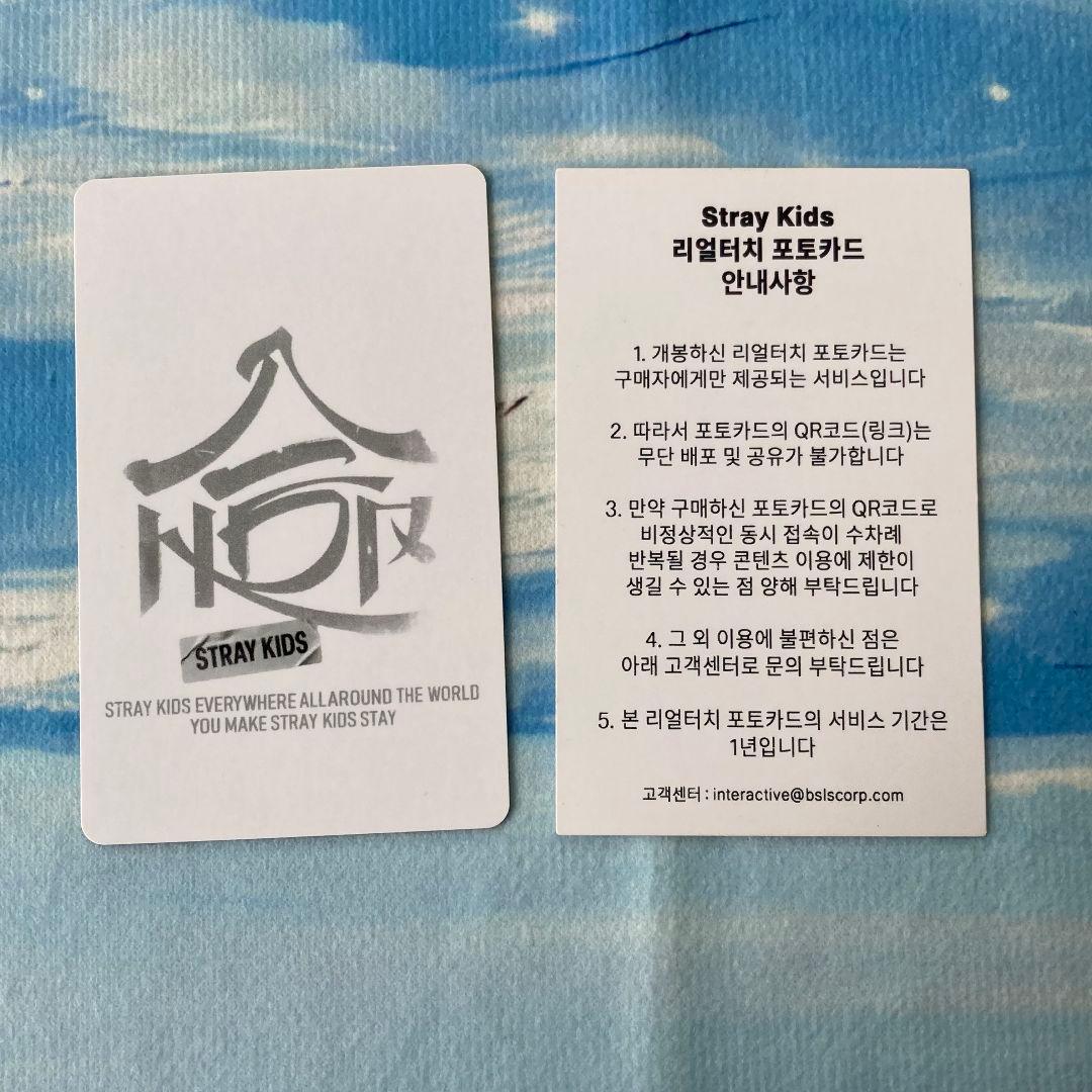 StrayKids 特典 合 HOP POPUP QR トレカ チャンビン