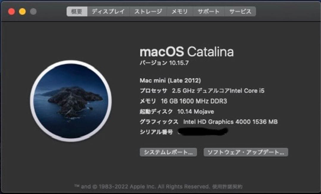 【Mac mini (Late 2012)メモリ16GB】