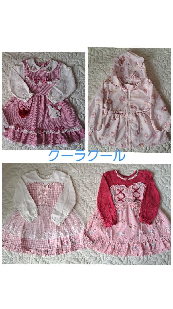 クーラクール　ミキハウス他　100cm　110cm　子供服12点セット　新品有り