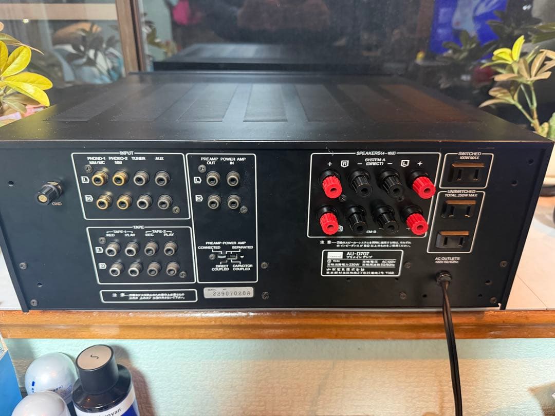 SANSUI AU-707D 訳あり