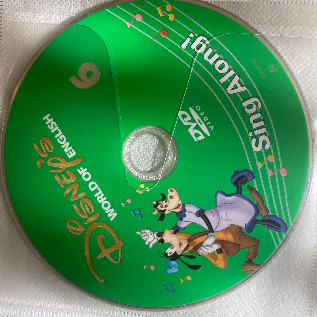 キッズ・ファミリー Disney'sWorld of English sing a longDVD