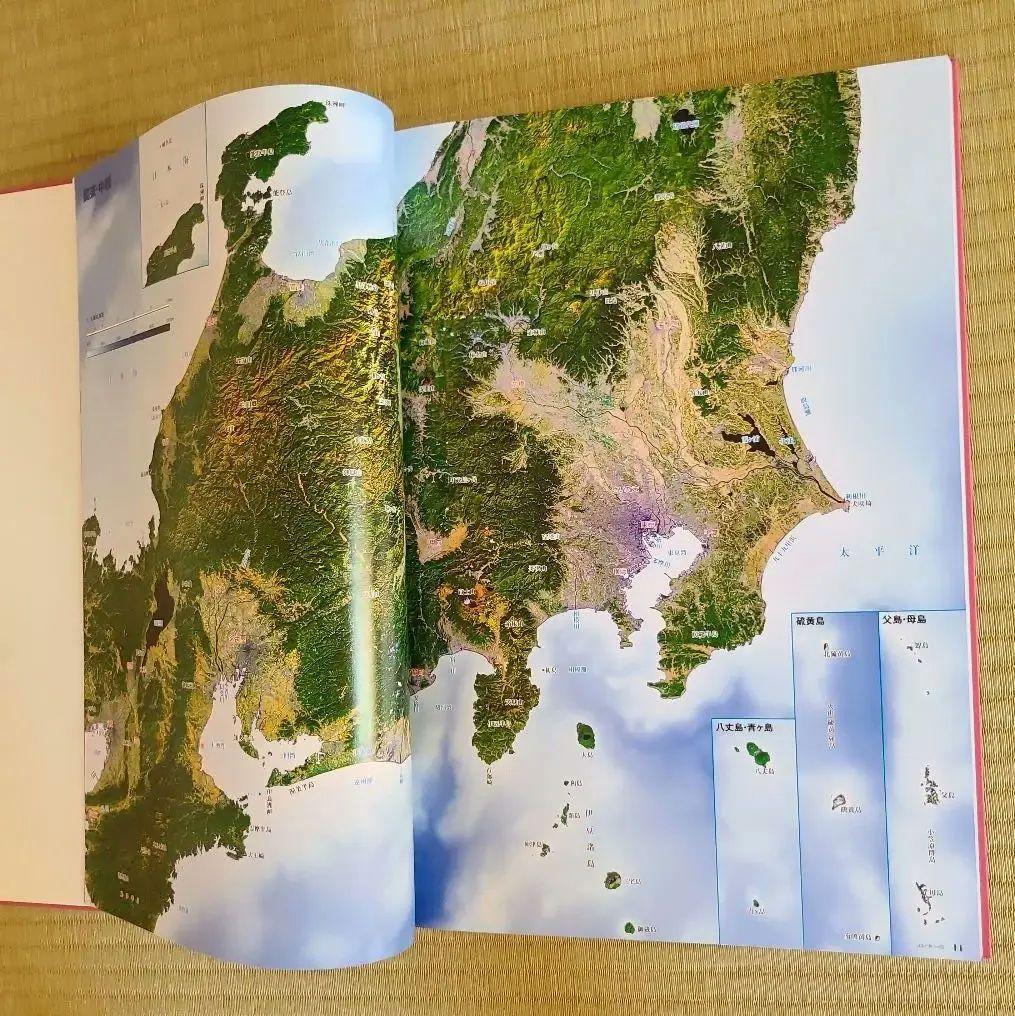 日本大地図全3巻　ユーキャン