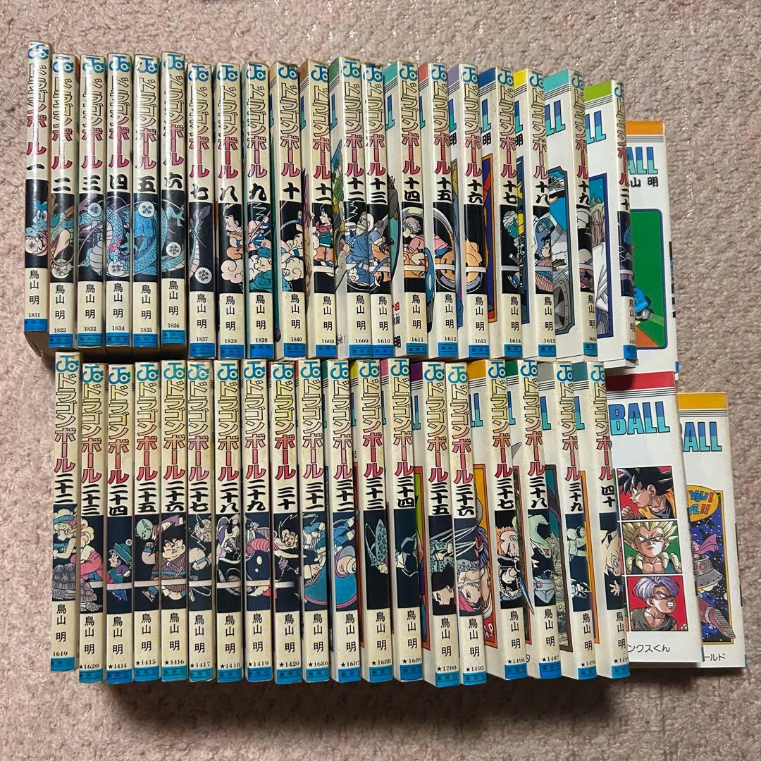 ドラゴンボール 1〜42巻